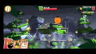 Angry Birds 2 level 1786666 [upl. by Genna588]