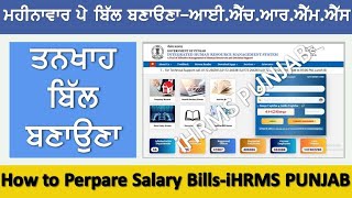 How To Prepare Paybill in hrms Employeestutorial [upl. by Rani657]