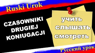 Rosyjski 72 Czasowniki drugiej koniugacji Nauka rosyjskiego od podstaw [upl. by Arreik]