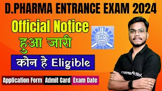 DPharma Entrance Exam 2024 । आ गया Official Notification । JEECUP । Application Form । Exam Date [upl. by Nageem]