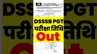 DSSSB PGT TGT Exam date announcement 2024DSSSB PGT TGT Vacancy exam out 2024DSSSB kvs exam date [upl. by Suellen]