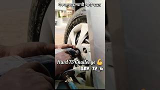 टायर पंक्चर काढण्याची सगळ्यात उत्तम पद्धत vulcanizing 🚗 puncture tyre vulcanizing repair shorts [upl. by Reiner]