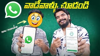 2023 Best WhatsApp Features amp Updates  In Telugu  Prasadtechintelugu [upl. by Andrea773]