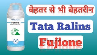 Fujione  Tata Brand Insecticide Fujione Full Details  Farming India Rammehar [upl. by Chong937]