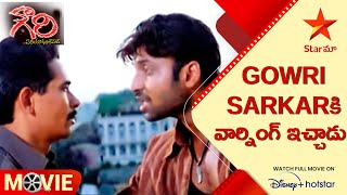 Gowri Movie Scenes  Gowri Sarkarకి వార్నింగ్ ఇచ్చాడు Telugu Movies  Star Maa [upl. by Lhamaj]