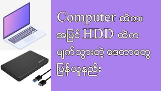 Data Recovery From HDD SD Memory Stick iCare Data Recovery Pro [upl. by Sol]