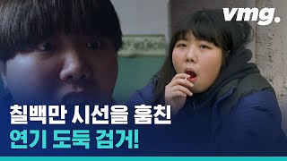 역주행 독립영화 박화영의 주인공 배우 김가희를 만나봤습니다  비디오머그 [upl. by Sucramd]