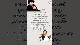 Gagananiki hrudayam okate Lyrical Status llTholiprema ll Pawan Kalyan amp Keerthi Reddy LFMCreations [upl. by Shieh]