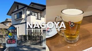 VLOG  나고야 여행2  나고야에서 먹고 산책하고 장보기  NAGOYA  나고야 근교 나들이 록카엔  테바사키  콘파루 에비 후라이 샌드 추천 [upl. by Elocon314]