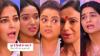 Ghum Hai Kisikey Pyaar Meiin Today Episode PROMO 213 Oct 2024 Recap Sai se duri Savi layegi sach [upl. by Aikam]