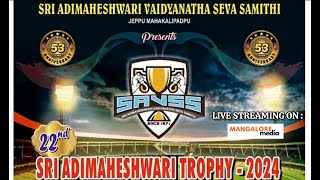 SRI ADIMAHESHWARI VAIDYANATHA SEVA SAMITHI  PRESENTS  22ND SRI ADIMAHESHWARI TROPHY  2024 [upl. by Nehpets]