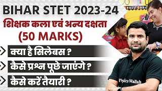 Bihar STET Shikshan Kala Syllabus 2024  BSTET Shikshan Kala Syllabus kya Hai  BSTET Exam Pattern [upl. by Arikihs]