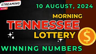 Tennessee Morning Lottery Results For  10 Aug 2024  Cash 3  Cash 4  Powerball  Mega Millions [upl. by Arihaj]