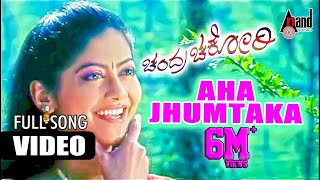 Chandra Chakori  Aha Jhumtaka  Roaring Star Sriimurali  Priya  SNarayan  SARajkumar [upl. by Hettie]