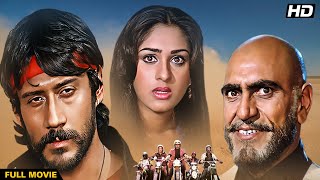 Hero Full Movie 1983  Jackie Shroff  Meenakshi Seshadri  Amrish Puri  lambi judai song [upl. by Ehsiom]