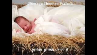 Bethalaiyil Piranthavarai With Lyrics [upl. by Annaeiluj645]