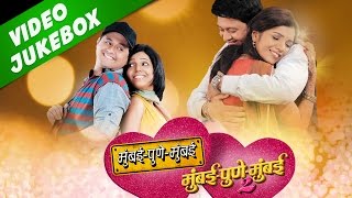 Mumbai Pune Mumbai 1 amp 2 Full Video Songs  Hit Marathi Songs Jukebox  Swapnil Joshi Mukta Barve [upl. by Yeoj198]