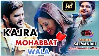 Salman Ali Indian Idol Winner🎙️Kajra mohabbat walaकजरा मोहब्बत वालाLive performance in Begusarai [upl. by Yznel909]