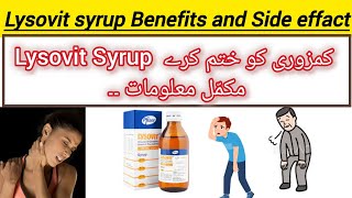 Lysovit Syrup  Vitamin B and C  Benefits of lysovit Lysovit vitaminb12 [upl. by Nnyleak]