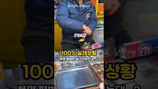 분명히 평범한 달고나였는데 이게 되네  Real Squid game Dalgona  Korean street food shorts [upl. by Saixela]