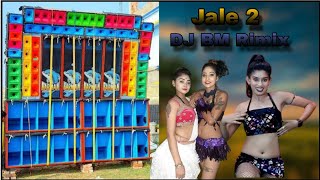 Chati Ke Lage Rahiye  Jale2 Swapna Chawdhury HitsNew Hariyanvi Song HummingDance Piano 2024 Dj BM [upl. by Brownley]