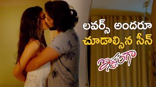 Ishtanga 2019 Latest Telugu Movie  Arjun Mahi and Tanishq Rajan Love Scene  Priyadarshi [upl. by Akiraa]