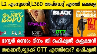 ThangalanBlack Confirmed OTT Release Date  L2 Empuran Update  L360 Title  Lucky Bhaskar Day 2 [upl. by Malvina]