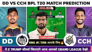 DD vs CCH Dream11  DD vs CCH Dream11 Prediction  DD vs CCH BPL Dream11  DD vs CCH BPL T20 Today [upl. by Kamat636]