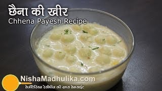 Chena Kheer Recipe  Angoor Malai  Angoor Rabdi  Angoori Rasmalai Channar Payesh Recipe [upl. by Benetta]