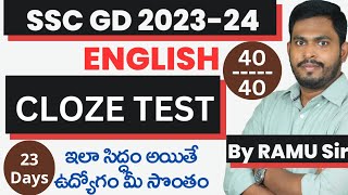 CLOZE TEST Tricks for SSC GD clozetest ssc sscgd sscgd2024 [upl. by Sibyl811]