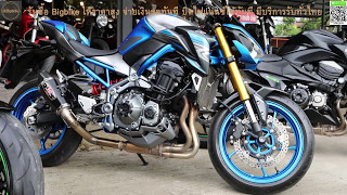 เปรียบเทียบข้อแตกต่าง Z800 vs Z900 Kawasaki [upl. by Eiznekcam]