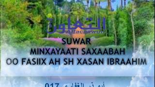 017 suwar min xayaati saxaabah oo fasiix ah sh xasan ibraahim ciise [upl. by Ellis]