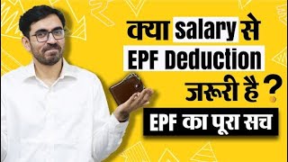 What is EPF  Employee Provident Fund withdrawal and Interest Rate [upl. by Ahseined]