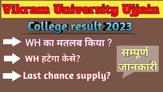 what is means withheld result me WH को केसे हटाए result 2023 me wh लिखा आ रहा है VikramUniversity [upl. by Llatsyrk]