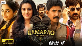 Ramarao On Duty Full Hindi Dubbed Movie  Ravi Teja Divyansha Kaushik Rajisha  Reviews amp Facts [upl. by Noned]