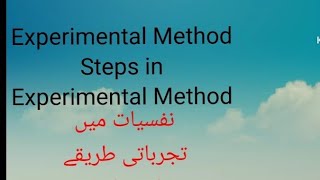 Experimental MethodExperiment in psychology By Its About Psychology Steps of Experimental [upl. by Areivax]