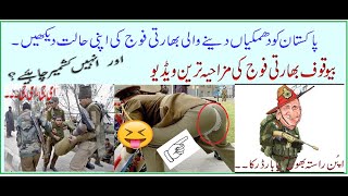 Indian Army Fails Compilation 2018 [upl. by Howell]