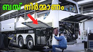 Bus Manufacturing  കിടിലൻ ടൂറിസ്റ്റ് ബസുകൾ ഫാക്ടറിയിൽ ഉണ്ടാക്കുന്നത് കണ്ടാലോ  Tourist Bus Factory [upl. by Anelra775]