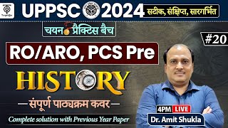 UPPSC 2024 amp ROARO 2023 History इतिहास UPPSC ROARO 2023  ROARO Practice 20 AK Shukla Sir [upl. by Assitruc]