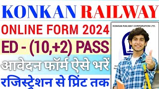 Konkan Railway Recruitment 2024 Form Kaise Bhare🔥How To Fill KRCL Online Form 2024🔥KRCL Form 2024 [upl. by Claus]