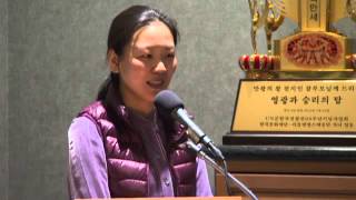 20120223  HDH  Yeon Ah Choi Hyo Jin Nims wife testifies [upl. by Shaylyn]