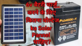 Solar pannel for 6 volt battery charging [upl. by Haeluj469]