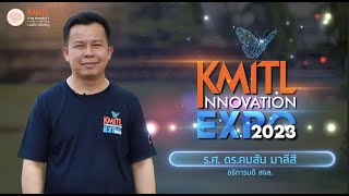 เตรียมพร้อมสู่ KMITL Innovation Expo amp Open House 2023  KMITL Channel [upl. by Aneahs]