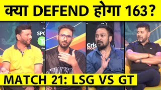 🔴LSG VS GT SLOW MODE में RAHULऔर LUCKNOW क्या 163 रन से काफी हैं [upl. by Kobe22]