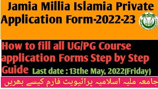 Jamia Millia Islamia Private application Form202223 Kaise Fill Krain [upl. by Sonstrom97]