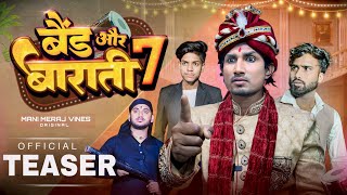 Band Aur Baraati 7  बैंड और बाराती 7  Teaser  Mani Meraj [upl. by Elleb456]