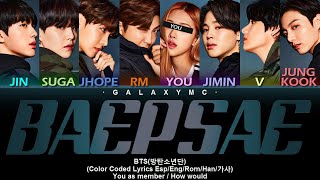 BTS방탄소년단 뱁새Baepsae Color Coded Lyrics EspEngRomHan가사 8 MEMBERS ver【GALAXY MC [upl. by Lupita788]