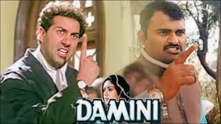 Damini Movie Best Of Sunny Deol Power Full Scenes Damini Action Movie Sunny Deol Best Dialogue [upl. by Bartram433]