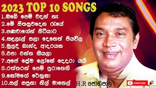 HRJothipala 2023 TOP 10 Best Songs සුපිරිම සෙට් එක 2023 [upl. by Nima]