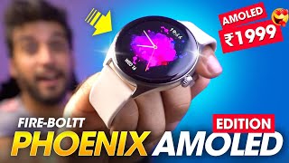 This Is The BEST AMOLED SMARTWATCH Under ₹2000 Rs ⚡️ FireBoltt Phoenix AMOLED Edition Smartwatch [upl. by Aicarg756]